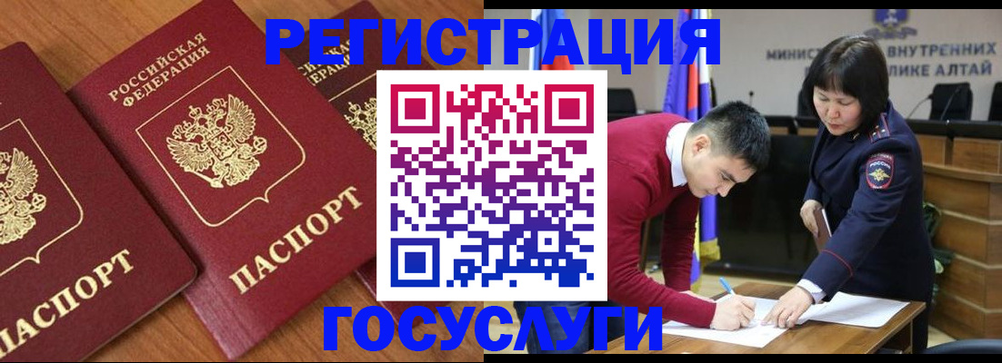 форма 3 в Амурске